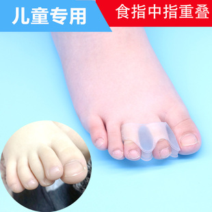 儿童脚趾矫正器中指食指重叠第三趾弯曲小拇指内外翻可穿鞋分趾器