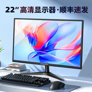 22寸电脑显示器21.5寸台式液晶显示屏AV TV HDMI监控电视壁挂