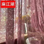 田园窗帘韩式透光紫粉色，蕾丝成品窗帘窗纱床幔门帘，阳台飘窗帘