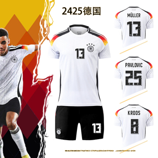 24欧洲杯德国主场球衣客场穆勒国家队足球服套装定制比赛队服儿童
