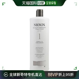 美国直邮nioxin丽康丝，护发素轻度稀疏发质防脱控油生发1000ml