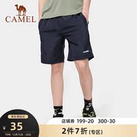 骆驼男装休闲运动短裤男夏季薄款五分裤跑步宽松易干透气纯色短裤
