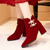 冬季婚鞋新娘鞋女2023高跟鞋酒红色靴子粗跟秀禾短靴婚靴