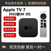 苹果tvappletv7代128g2022款，4k蓝光高清播放机器，投屏机顶盒影视库