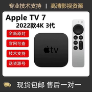 苹果tvappletv7代64g2022款4k蓝光，高清播放机器投屏机顶盒影视库