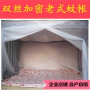 夏季老家蚊帐1.5老床1.s8米2.0m式用加密加厚单门方顶传统简易m。