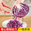通诺蔬菜沙拉刨丝器多功能包菜紫甘蓝切丝器不锈钢切菜器削皮