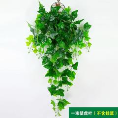 仿真植物假花藤条藤蔓绿植墙面客厅室内绿萝吊兰装饰墙壁挂花吊篮