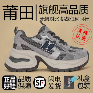 赵露思同款N系列B老爹鞋女2024增高6cm小个子休闲厚底运动鞋