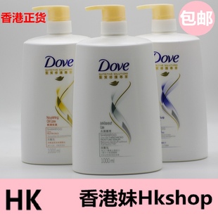 香港版进口多芬洗发水轻润保湿深层修护去屑洗发乳受损滋润1000ml