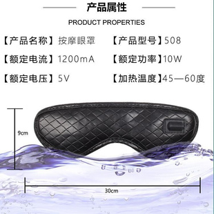 护眼仪器眼部按摩器眼睛按摩仪眼保仪按摩眼罩眼保姆