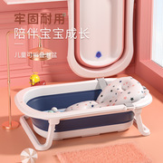 婴儿洗澡沐浴大号折叠家用可坐可躺宝宝，盆新生儿童澡盆