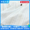白色提花色织条纹小雏菊，纯棉布料田园连衣裙衬衫，门帘手工服装面料