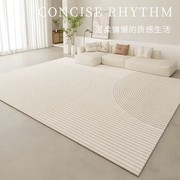 高级轻奢茶几客厅地毯2023卧室床边毯全铺大面积免洗可擦地垫