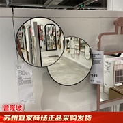 IKEA宜家 普隆坡 镜子化妆镜墙面壁式装饰镜子精致简约圆形灰色