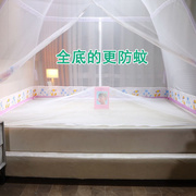 定制蒙古包家用蚊帐2.0床上1.8米免安装方顶蚊帐可挂吊扇加高上下