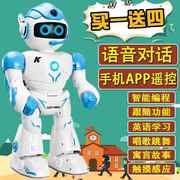儿童遥控机器人玩具智能对话编程电动会说话走路机器人早教机男孩