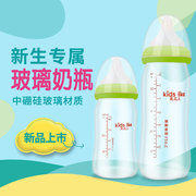奶瓶玻璃宽口径新生婴儿适用于贝亲瓶身宝宝0-6个月1岁以上防胀气