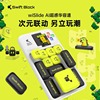 swiftblock超感华容道在线pk数字棋滑动拼图，磁力益智玩具小学