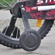16寸18寸儿童自行车多孔调节轴承辅助轮高强度边轮 加宽 结实静音