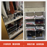 衣柜收纳架子简易整理架储物架大衣橱隔断层架自由组合衣柜分隔板