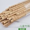 食品级儿童筷子无漆无蜡幼儿园3-12岁家用小孩专用天然竹木短快筷