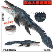 儿童实心塑料恐龙玩具仿真海洋动物模型沧龙男孩苍龙玩具嘴巴可动
