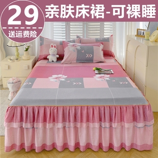 水洗棉床裙单件纯棉床罩保护套1.5米1.8双人防滑款床单三件套柔软