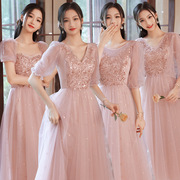 粉色伴娘服2023春季姐妹团礼服仙气质长款显瘦个性闺蜜装礼服