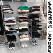 服装店透明展示架亚克力展示柜鞋包饰品橱窗陈列柜货架定制