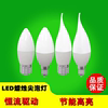 led灯泡e14小螺口，蜡烛灯5w7w尖泡灯拉尾灯e27室内节能灯110v220