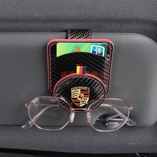 适用于保时捷卡宴改装车内眼镜夹碳纤维Macan眼镜盒卡片收纳装饰