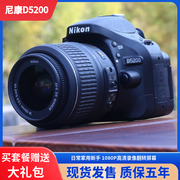 nikon尼康d5200套机高清入门级数码单反相机，翻转屏幕家用日常