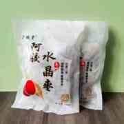 山东阿胶水晶枣无核金丝蜜枣，红枣独立包装100g网红休闲零食食品