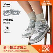李宁滑板鞋女鞋，惟吾pro舒适软弹板鞋，低帮运动鞋
