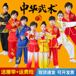 六一儿童武术服装演出服中国风功夫练功服舞狮舞龙打鼓表演训练服