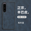 索尼xperia1iv手机壳sonyxperia10iv保护皮套xperiav5iv全包防摔sony硅胶磨砂软壳男女xperiaiv1超薄高级感vi