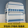 家用子母床蒙古包蚊帐免安装下铺1.5米上铺0.9米学生蚊帐宿舍0.8m