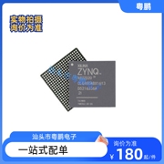 xc7z020-2clg400ixc7z020fbga-400嵌入式fpga现场可编程门阵列