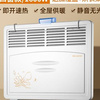电机室气快音家居浴屋暖防电静风热省对水用流暖速取暖器热全卧