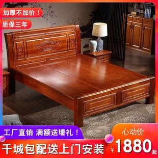 全实木1.8米红木床菠萝格印尼花梨木大床双人床1.5米中式卧室家具