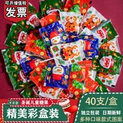 圣诞节糖果糖棒棒糖礼盒装圣诞老人礼物创意平安夜零食高颜值硬糖