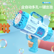 网红儿童手持电动吹泡泡机全自动加特林2022电动烟火玩具