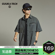 guukatech机能户外速干透气凉感短袖，衬衫男夏季美式休闲工装衬衣