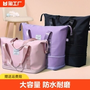 旅行包大容量女拉杆手提收纳包运动健身包行李袋折叠双层旅游特大