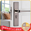 门锁室内卧室房门锁家用通用型木门锁灰金红古铜单活隔音反提上锁