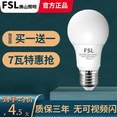 FSL220V室内球泡螺口超亮节能灯