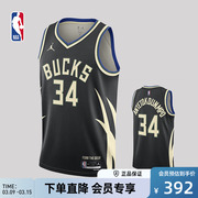 NBA耐克乔丹密尔沃基雄鹿队DRI-FIT球衣男子篮球服DO9533