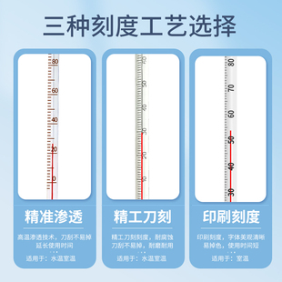 温度计测水温家用红水温度计室内工业实验测温玻璃精密水银温度表