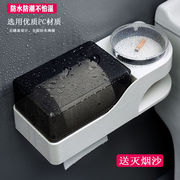 卫生间多功能防水纸巾盒创意厕所免打孔烟灰缸抽纸盒壁挂式纸巾架